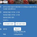 [평촌] 평촌농수산물시장 브라운 킹크랩 후기