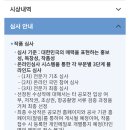 고 물가 시대 "지금" 한국 을 여행해 이미지