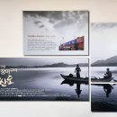 양산도집 이미지