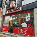 구로-구로-구로-2775 이미지