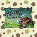 해태제과식품(주)천안2공장