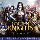 골든 - 속초시 중앙로 39 | 골든