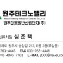 태봉산업