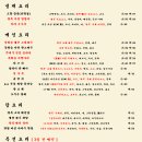 (주)팔복 - 1068 | (주)팔복