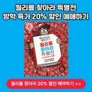 포메인서울숲점 | [방학특가 20%할인] 월리를 찾아라 특별전 서울숲 놀거리 성수 전시회 예매방법 (리뷰 평점)