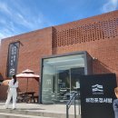 모래뜰펜션 2호점 이미지