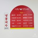 송천면옥 이미지