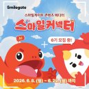 6 게임동아