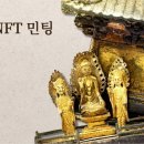 국보