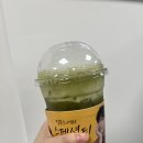 컴포즈커피논현영동