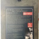 호야짬뽕&홍춘마라