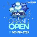 하양탑치과 이미지