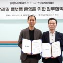 코퍼레이션 이미지