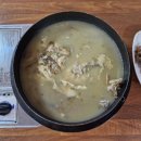 홍대감더덕토종닭 | 제주 구좌 맛집 '홍대감더덕토종닭' 기력보충하기 좋은 안돌오름 근처 밥집