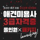 오드리펫 이미지