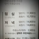 자연머금