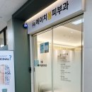 에이치봄의원 네이버블로그