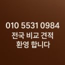 롯데부산프리미아타/필립모델 | 고양 명품 가방매입 루이비통~ 셀린느 미우미우 에르메스 샤넬 까지 모두취급해드리겠습니다.