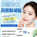 손이 아닌 발로? 마사지의 신세계, 산본 보니또 솔직 후기