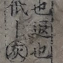 바를정 회 이미지