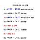 글로리GX 네이버블로그