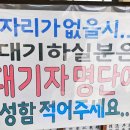 명희네식당 | 김천 1등 짬뽕 명희네 해장짬뽕 맛집 웨이팅 30분 점심 식사 후기