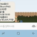 카톡 짤냥이 이모티콘 드디어 판당! 이미지