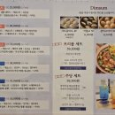 린선 DINING 네이버블로그