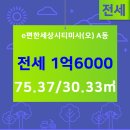 에코타워공인중개사사무소 이미지