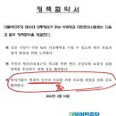 바른부동산연구소