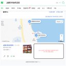 교암다이브리조트 이미지