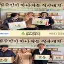 광교공공실버주택 | "윷이야! 모야!" 정월대보름 맞이, 수원광교 공공실버주택 ‘입주민 하나되는 척사대회