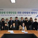 경민대학교 이미지