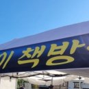 달리는 달팽이 책방 카페
