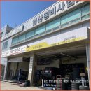 신일산 모터스 | 일산 탄현 믿고 맡길 수 있는 카센터 자동차 수리 내돈내산 후기