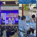 흥해중학교 이미지