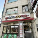 흥부네한방족발 - 도봉구 도봉로109길 16 | [쌍문]서비스 최고 족발맛집 ‘흥부네 한방족발’방문후기