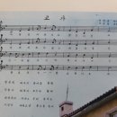 교현초교 병설유치원 이미지