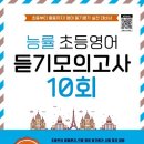 초등영어 이미지