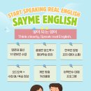 900쌤영어
