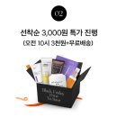 데이뷰티 이미지