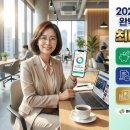 절세와 세테크 | 2026 세테크 솔직 비교, ISA·IRP·연금저축으로 148만원 돌려받는 절세 로드맵