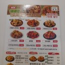 호식이두마리치킨길음점 네이버블로그