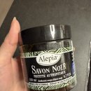 세신공구 | 프랑스에서 날아온 때비누 알렌피아 블랙솝 샤워만했는데 세신받은 이느낌!