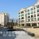 판교역금강공인중개사사무소 이미지