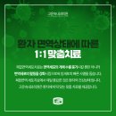 고운속내과의원 이미지