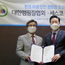 대한종합환경 이미지