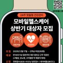 합천군보건소 이미지