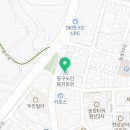 동구노인복지회관경로당 이미지