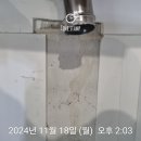 (부산 보일러) 부산 수영구 호암로 29번나길 22 한양하이츠 친환경 콘덴싱 보일러 교체 후기!!